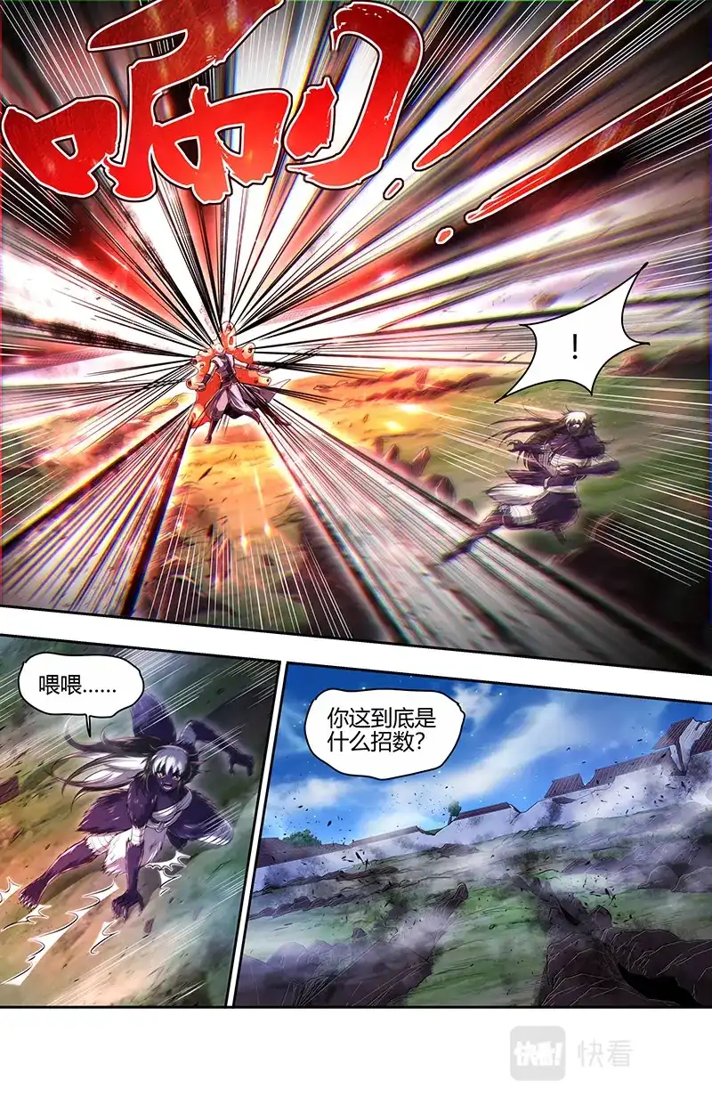 第696话新招-驭灵师-时代漫王（第12张）