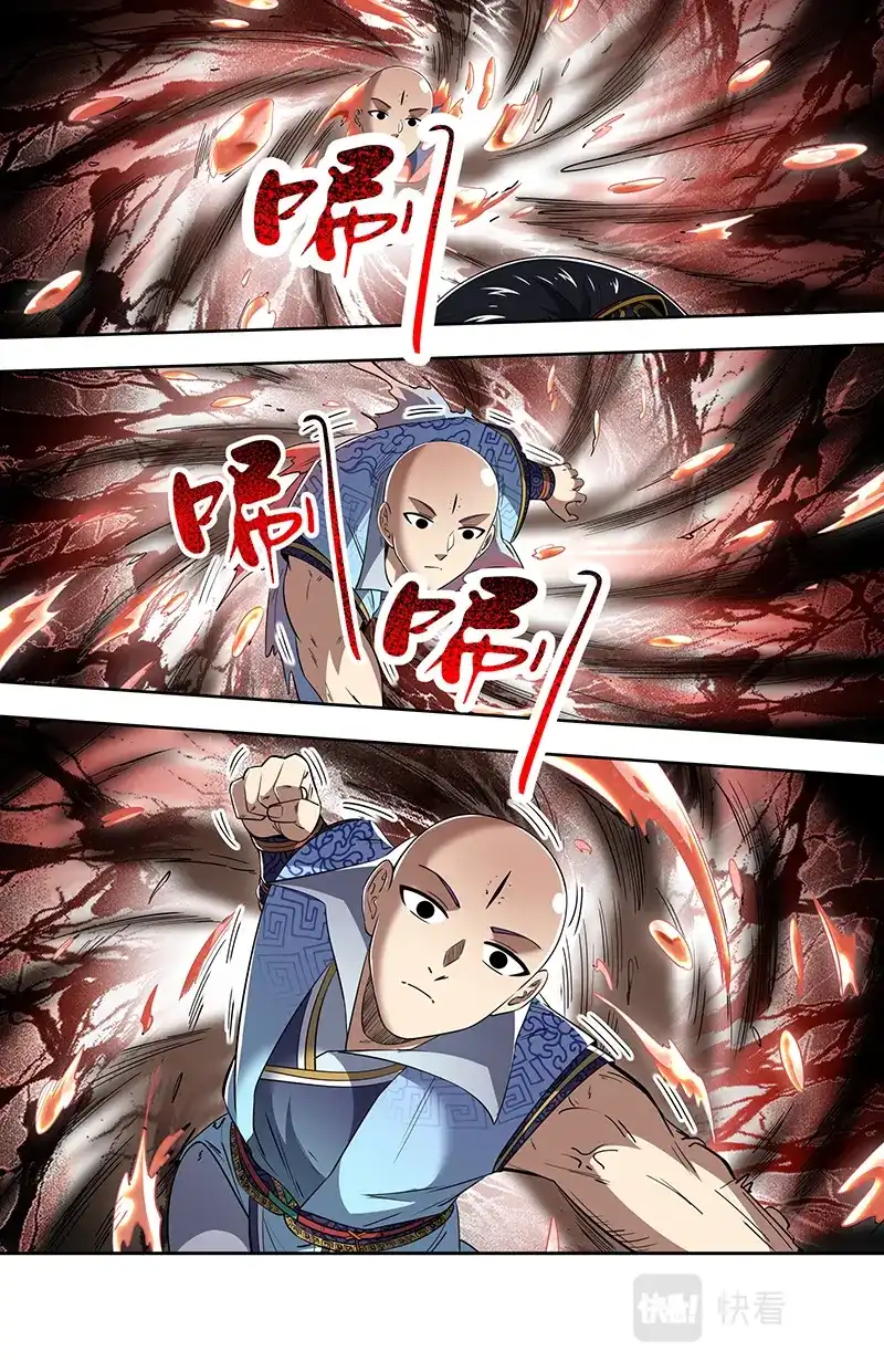 第710话终于能打死我了-驭灵师-时代漫王（第10张）