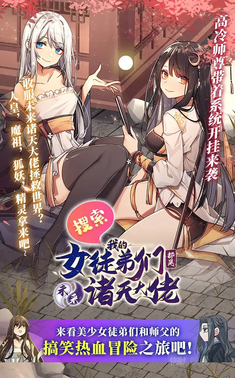 第721话一同赴死-驭灵师-时代漫王（第14张）