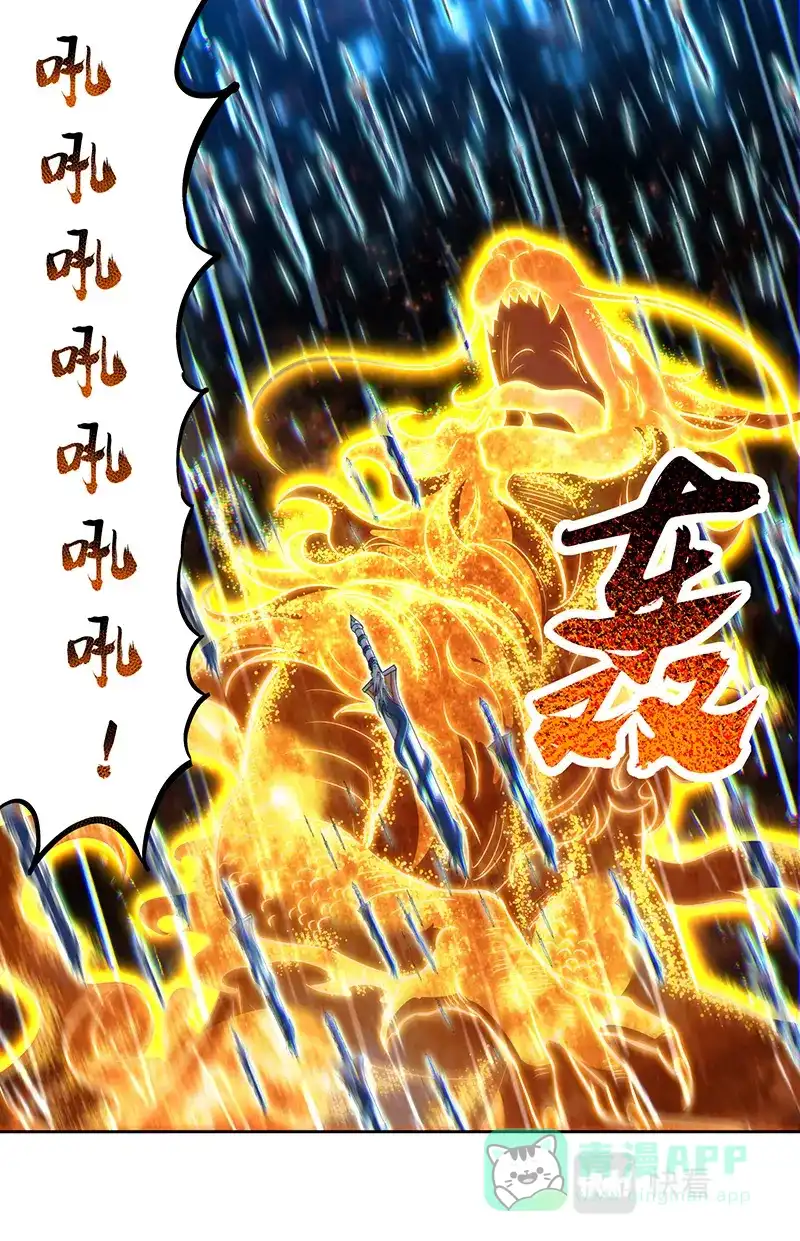 第735话来援-驭灵师-时代漫王（第6张）