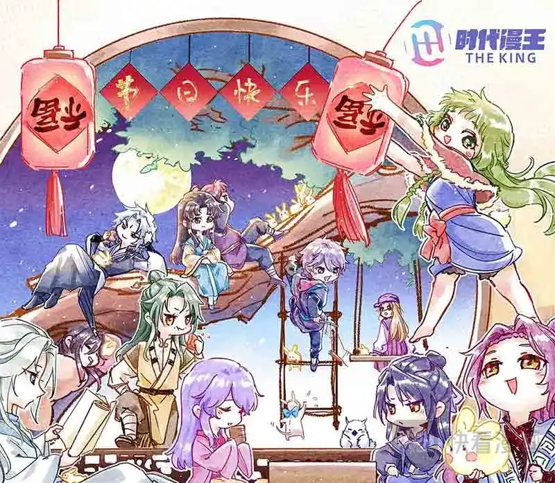 第770话再次盟誓-驭灵师-时代漫王（第13张）