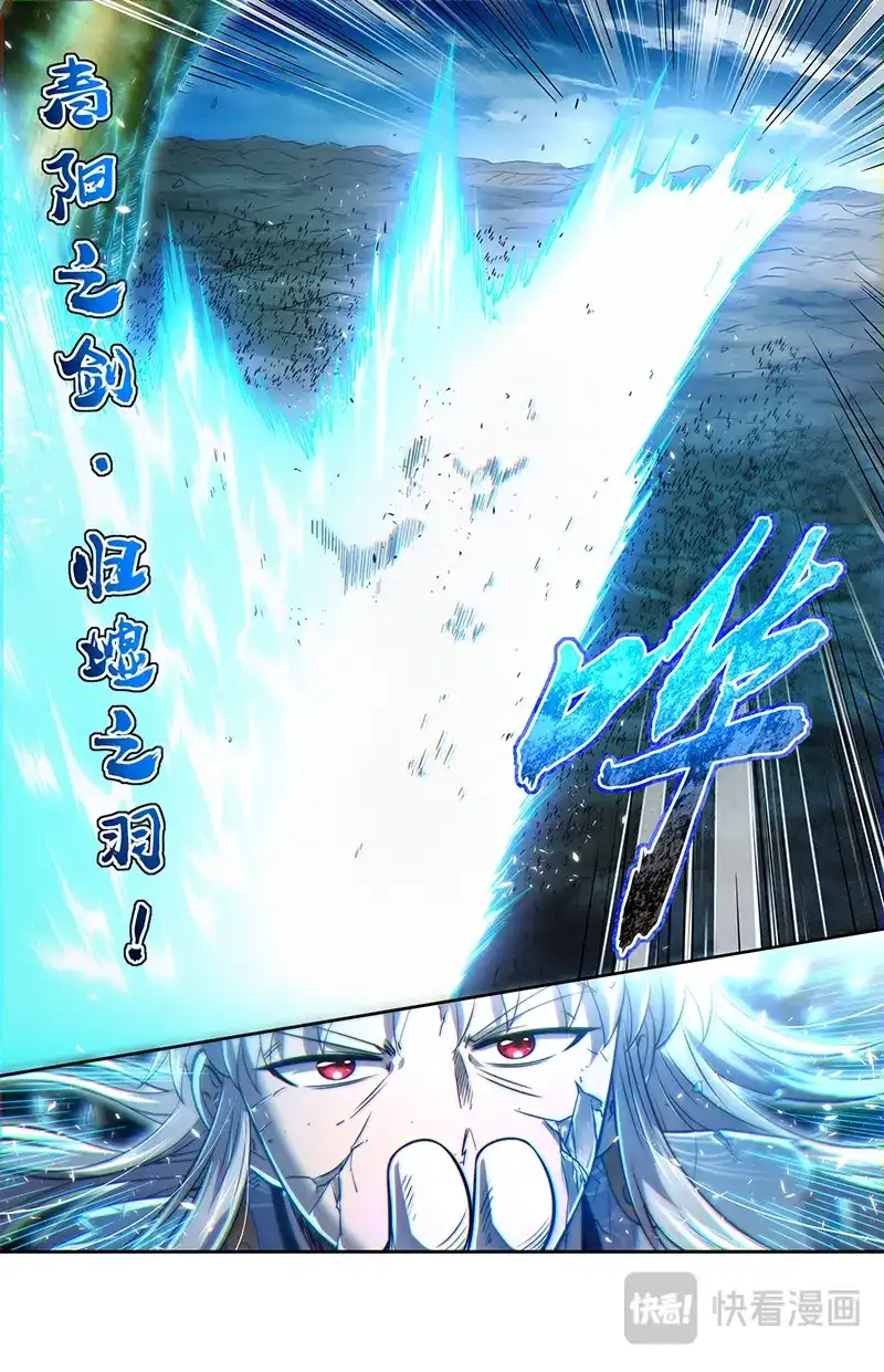 第781话天道轮转，其命维新-驭灵师-时代漫王（第9张）