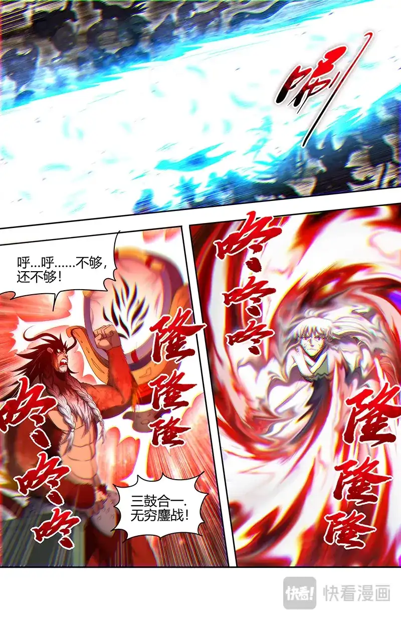 第781话天道轮转，其命维新-驭灵师-时代漫王（第7张）