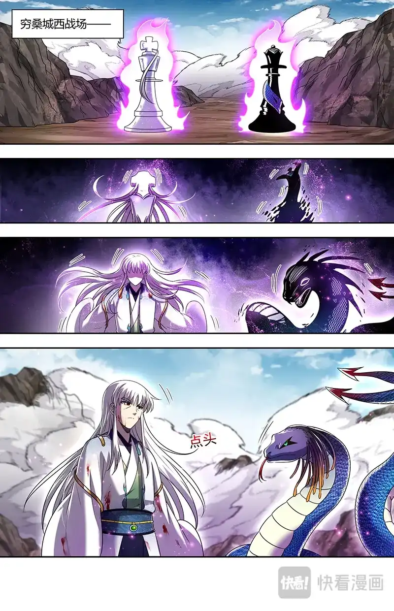 第785话爷要打得爽-驭灵师-时代漫王（第2张）