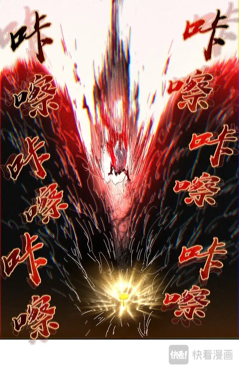 第790话喷子-驭灵师-时代漫王（第10张）