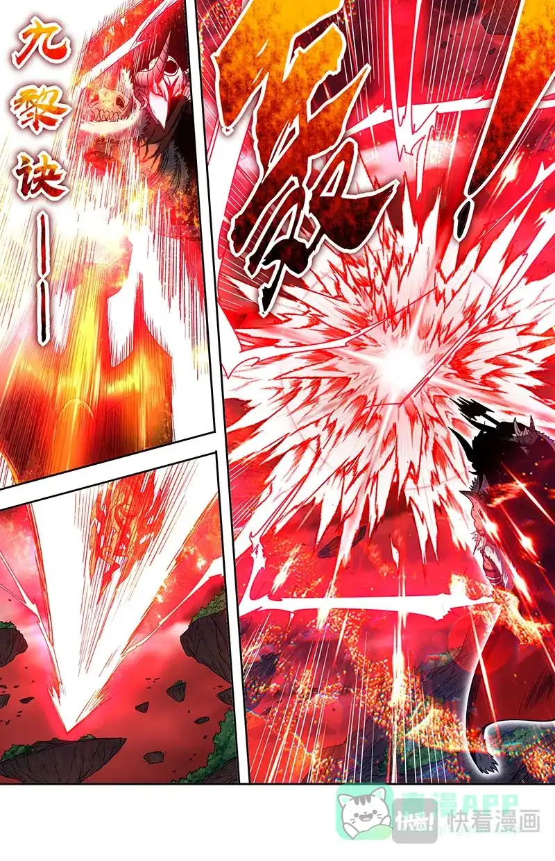 第838话蚩尤之威-驭灵师-时代漫王（第6张）