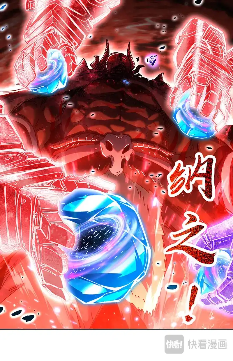 第846话你我因果纠缠-驭灵师-时代漫王（第10张）