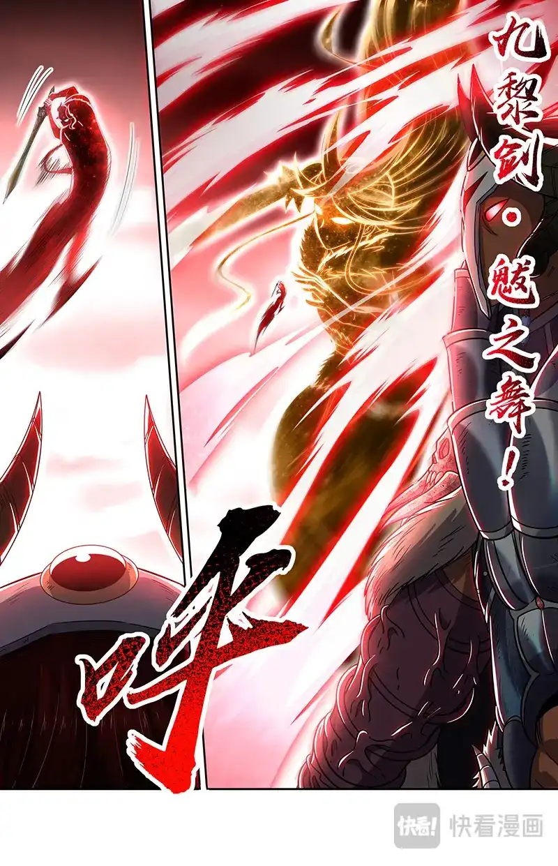 第851话还没有结束-驭灵师-时代漫王（第5张）