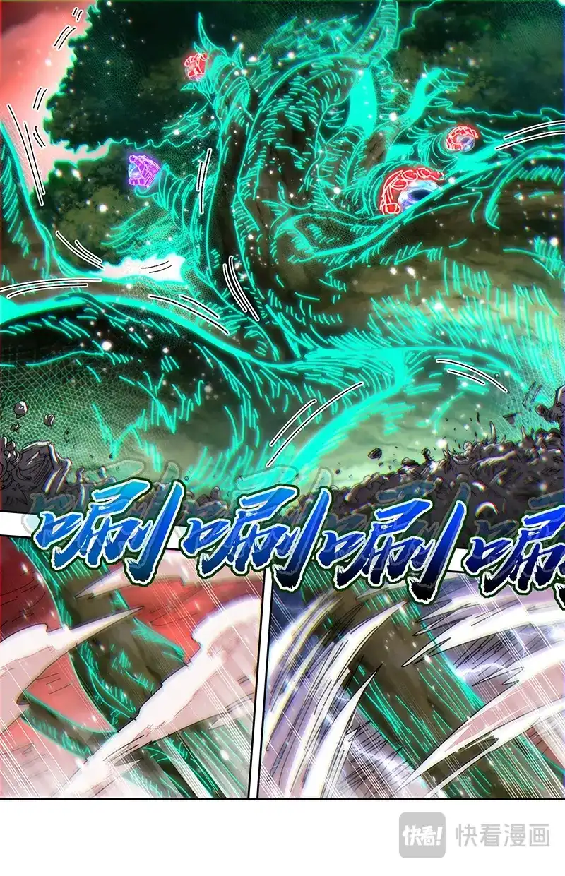 第853话建木出现-驭灵师-时代漫王（第10张）