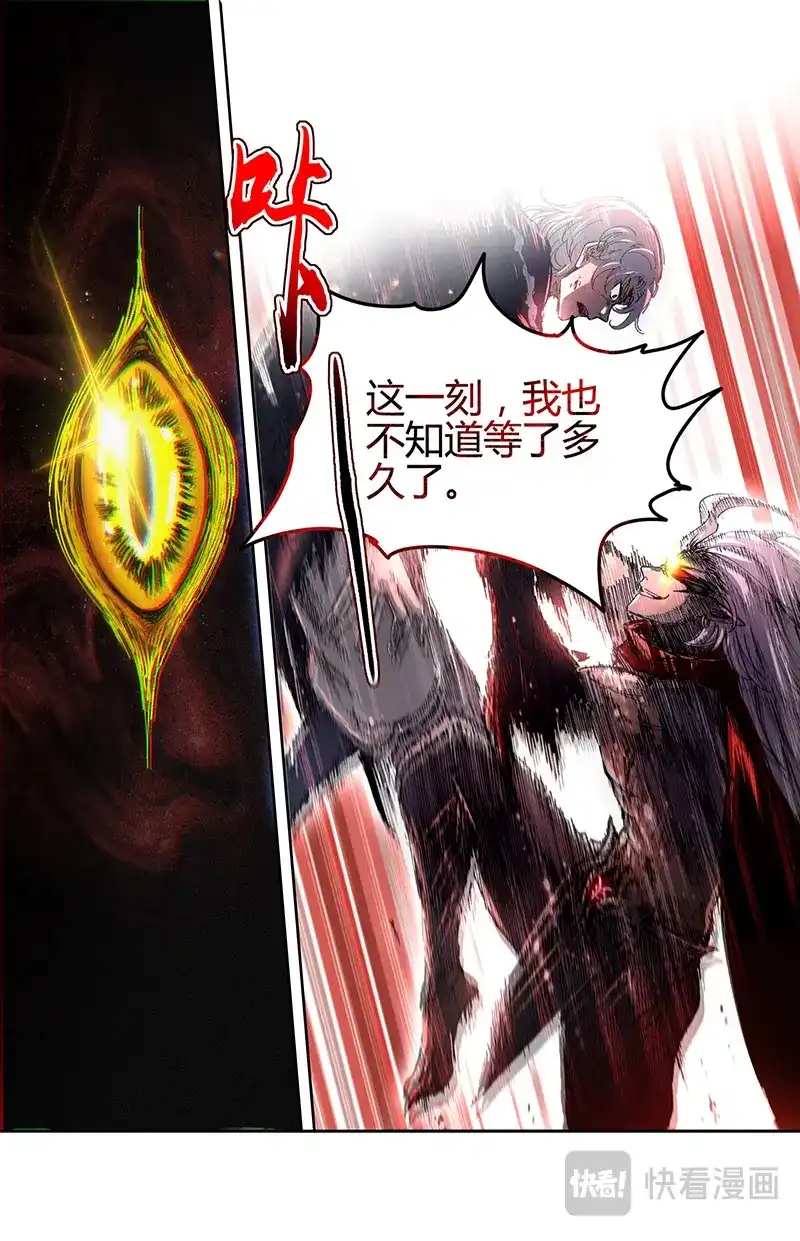 第854话通天塔现世-驭灵师-时代漫王（第14张）