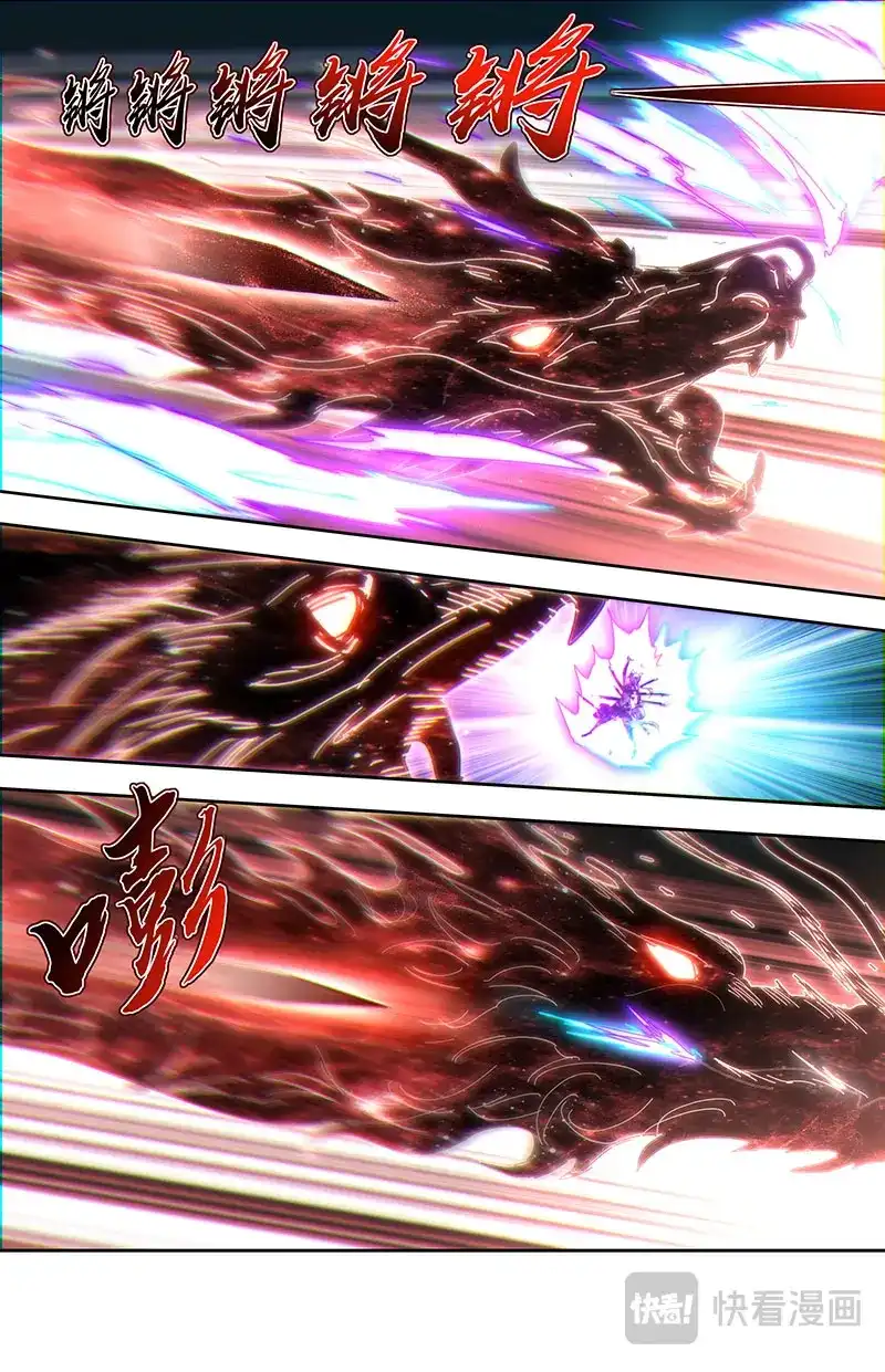 第867话打破轮回-驭灵师-时代漫王（第2张）