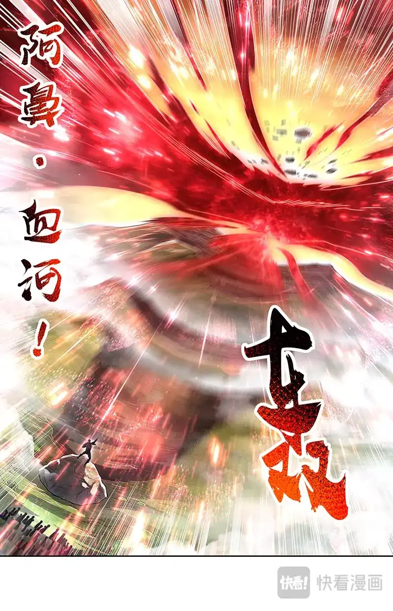 第885话潘德拉贡的奇袭-驭灵师-时代漫王（第5张）