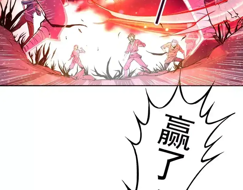 番外（1）-驭灵师-时代漫王（第5张）