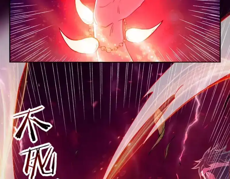 番外（1）-驭灵师-时代漫王（第3张）