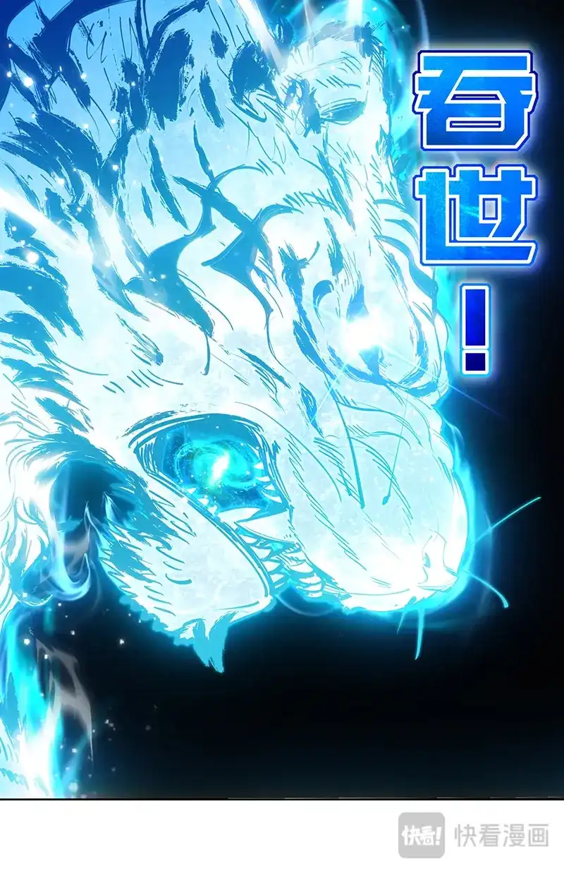 第916话一刀断因果-驭灵师-时代漫王（第4张）