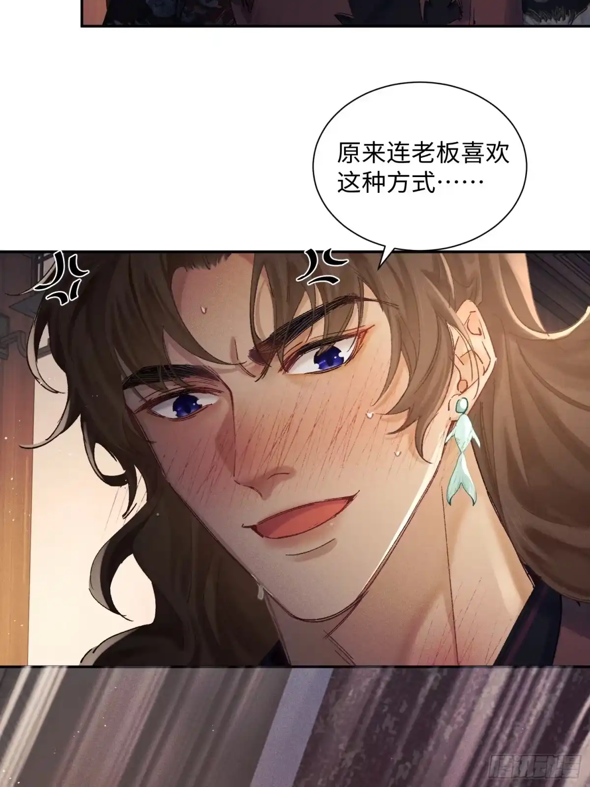 8现在示弱可来不及了-玉楼春-腾漫人503677（第3张）