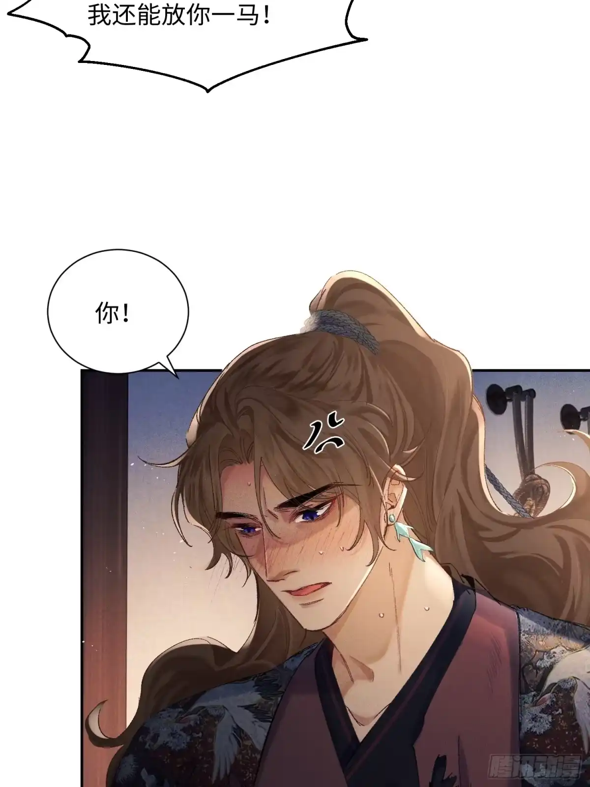 8现在示弱可来不及了-玉楼春-腾漫人503677（第2张）