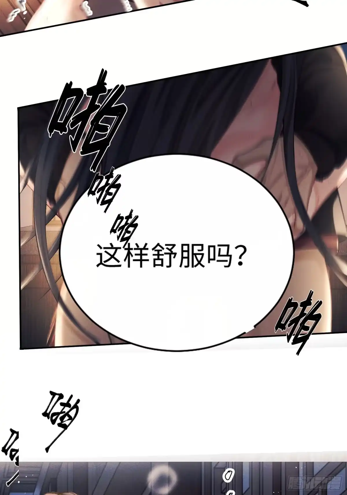 9弄坏了（补充）-玉楼春-腾漫人503677（第2张）