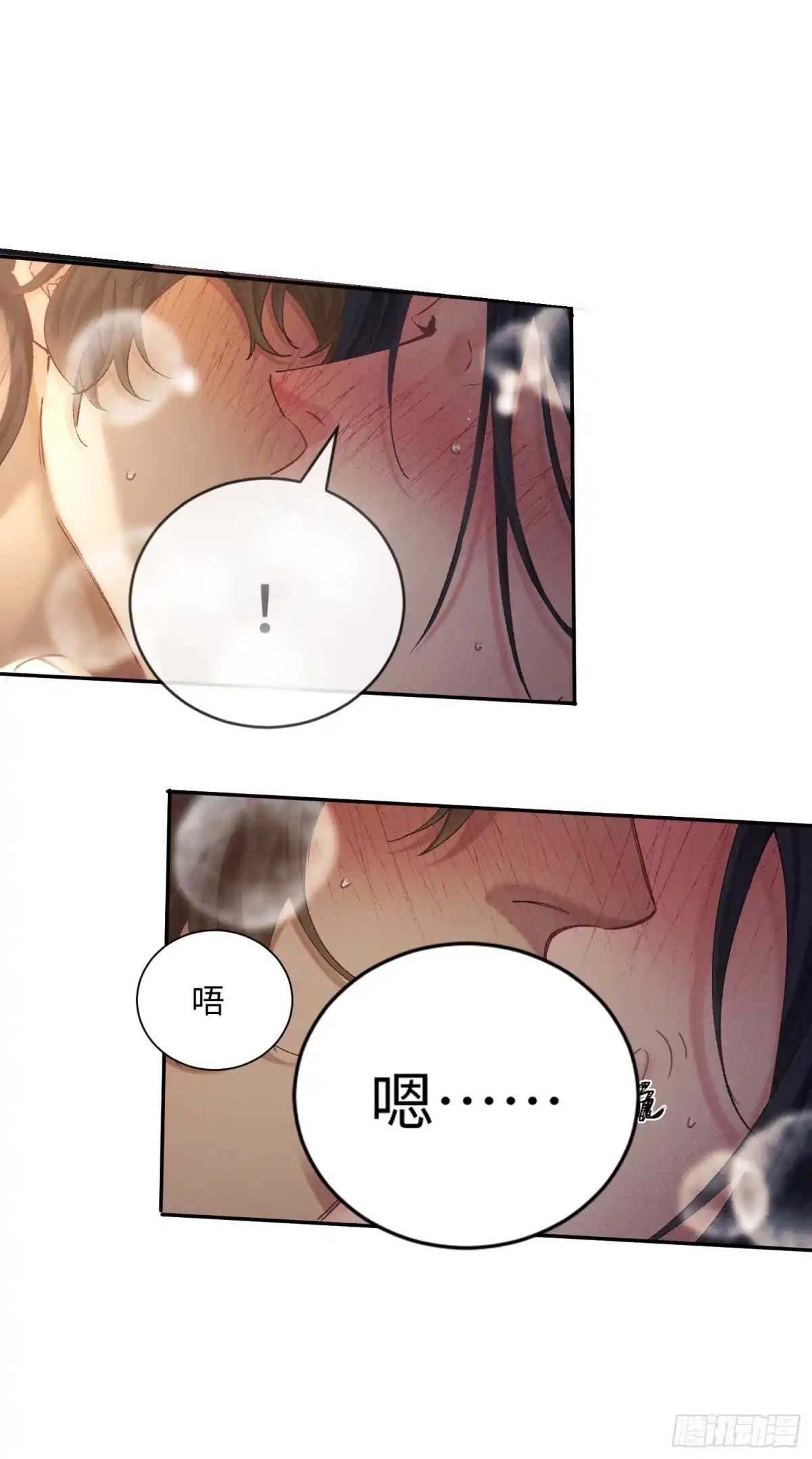 9弄坏了（补充）-玉楼春-腾漫人503677（第1张）