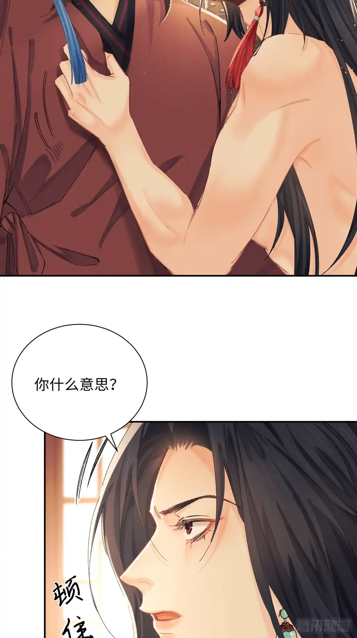 10证据出现，玉楼在劫难逃？-玉楼春-腾漫人503677（第11张）