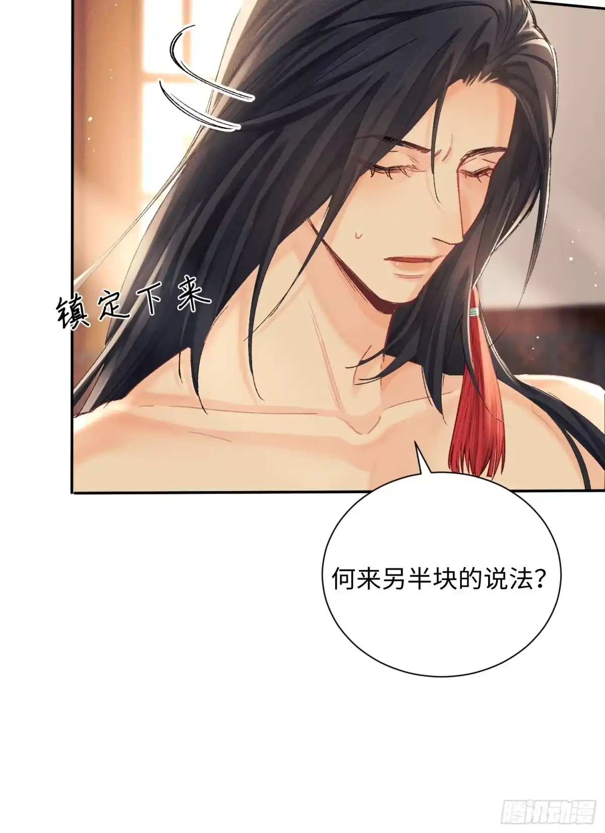 10证据出现，玉楼在劫难逃？-玉楼春-腾漫人503677（第15张）