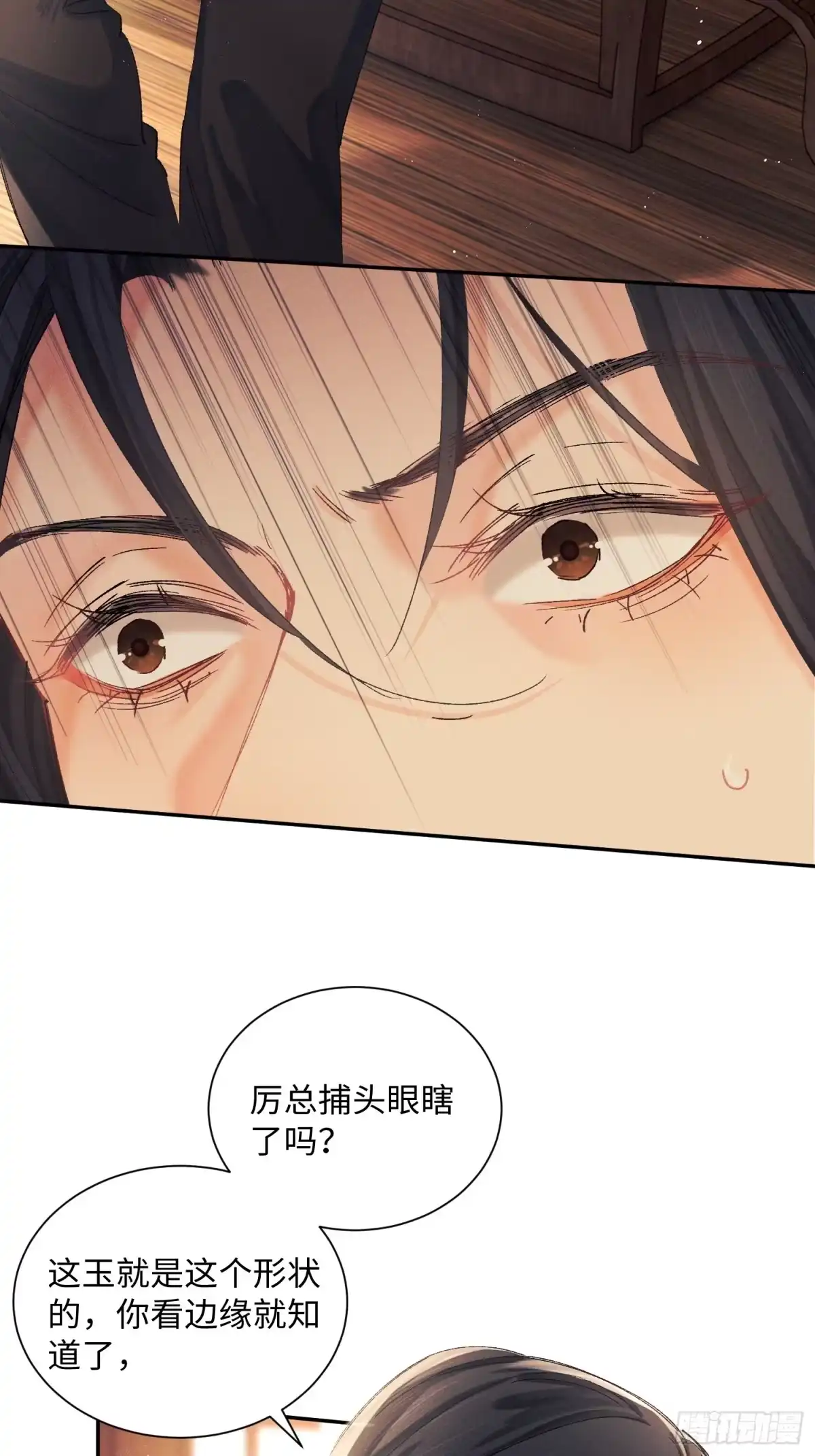10证据出现，玉楼在劫难逃？-玉楼春-腾漫人503677（第14张）