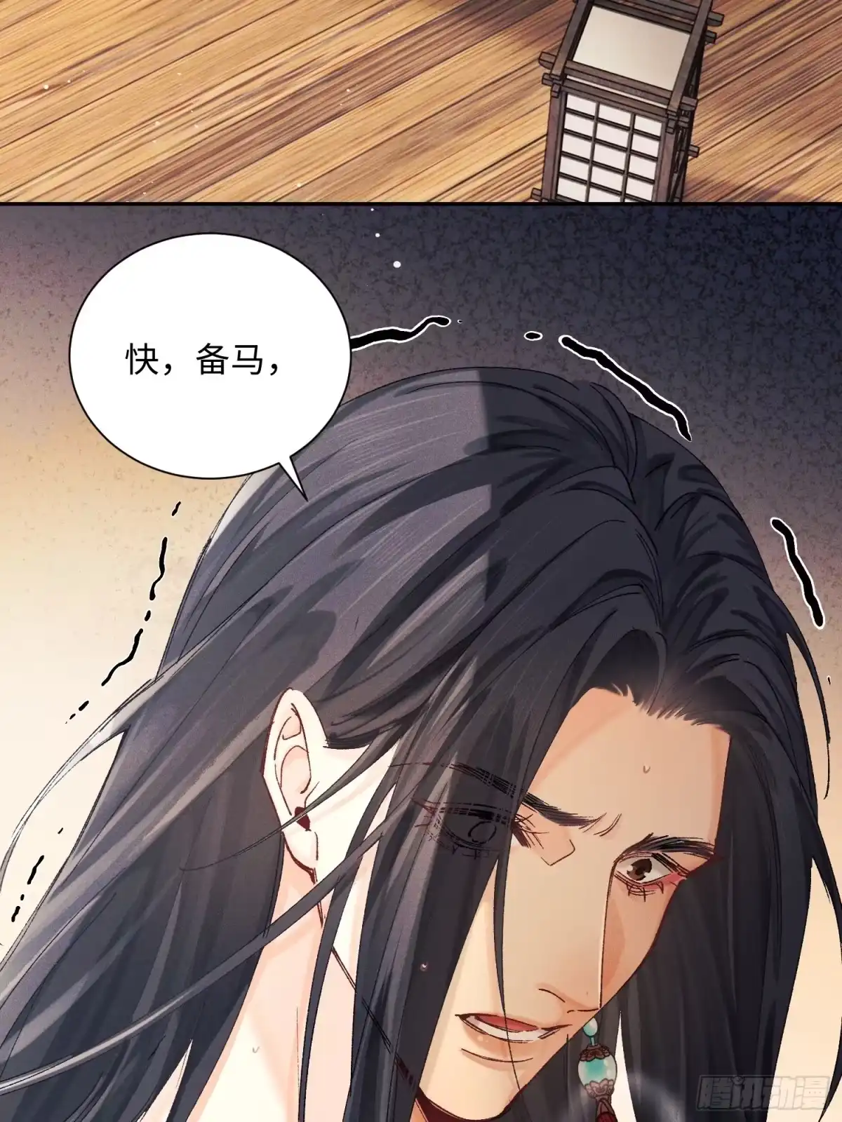 11昨晚干什么了？-玉楼春-腾漫人503677（第14张）