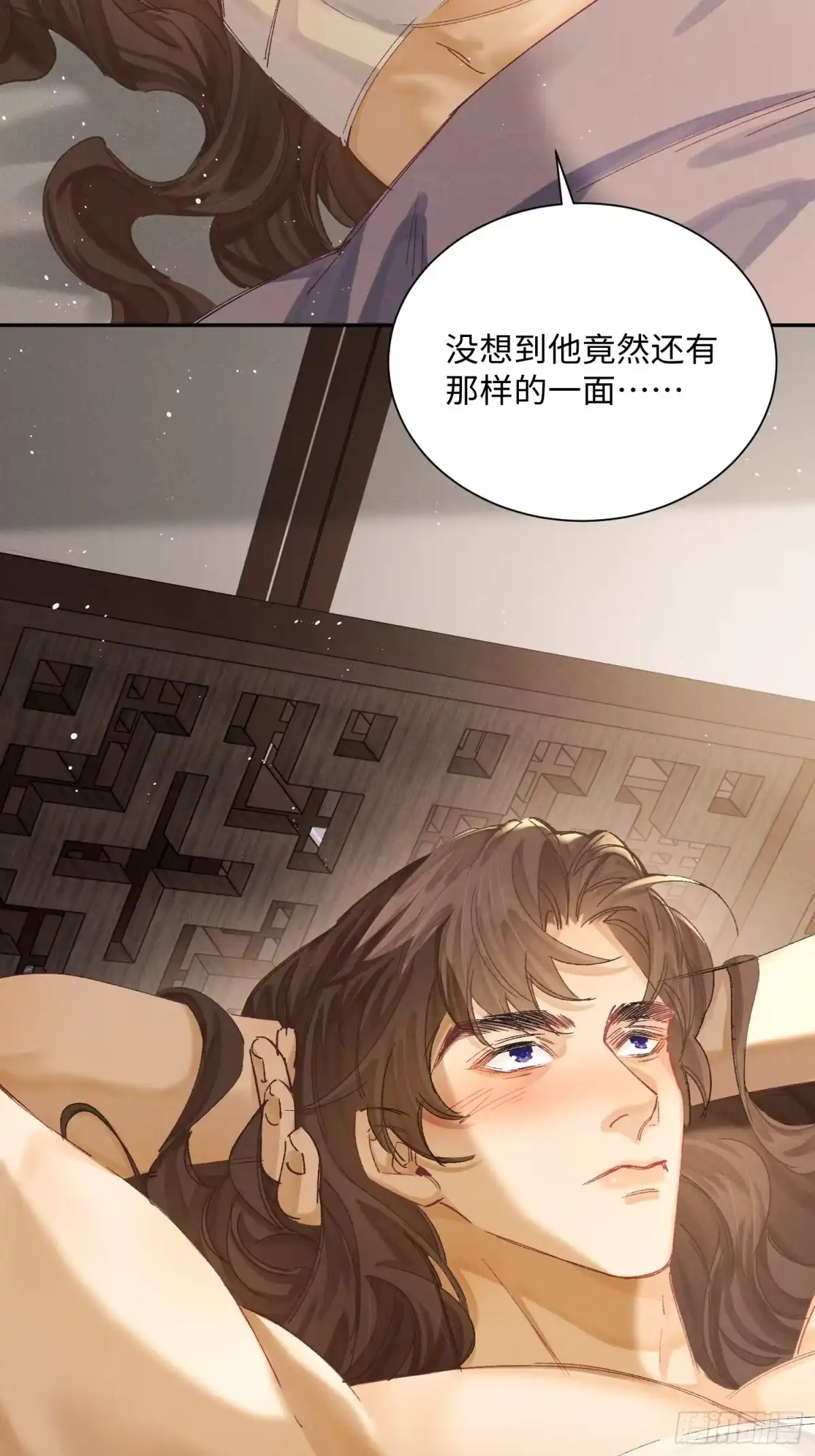 12交易？-玉楼春-腾漫人503677（第12张）