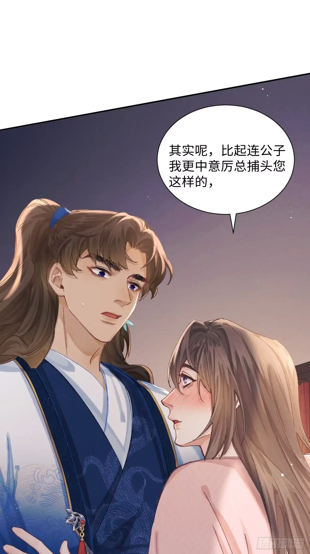 13对他心动了？-玉楼春-腾漫人503677（第1张）