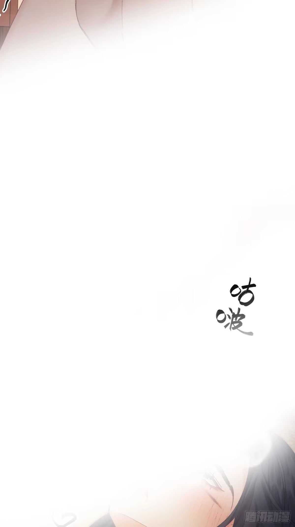 16又做哭了？-玉楼春-腾漫人503677（第3张）