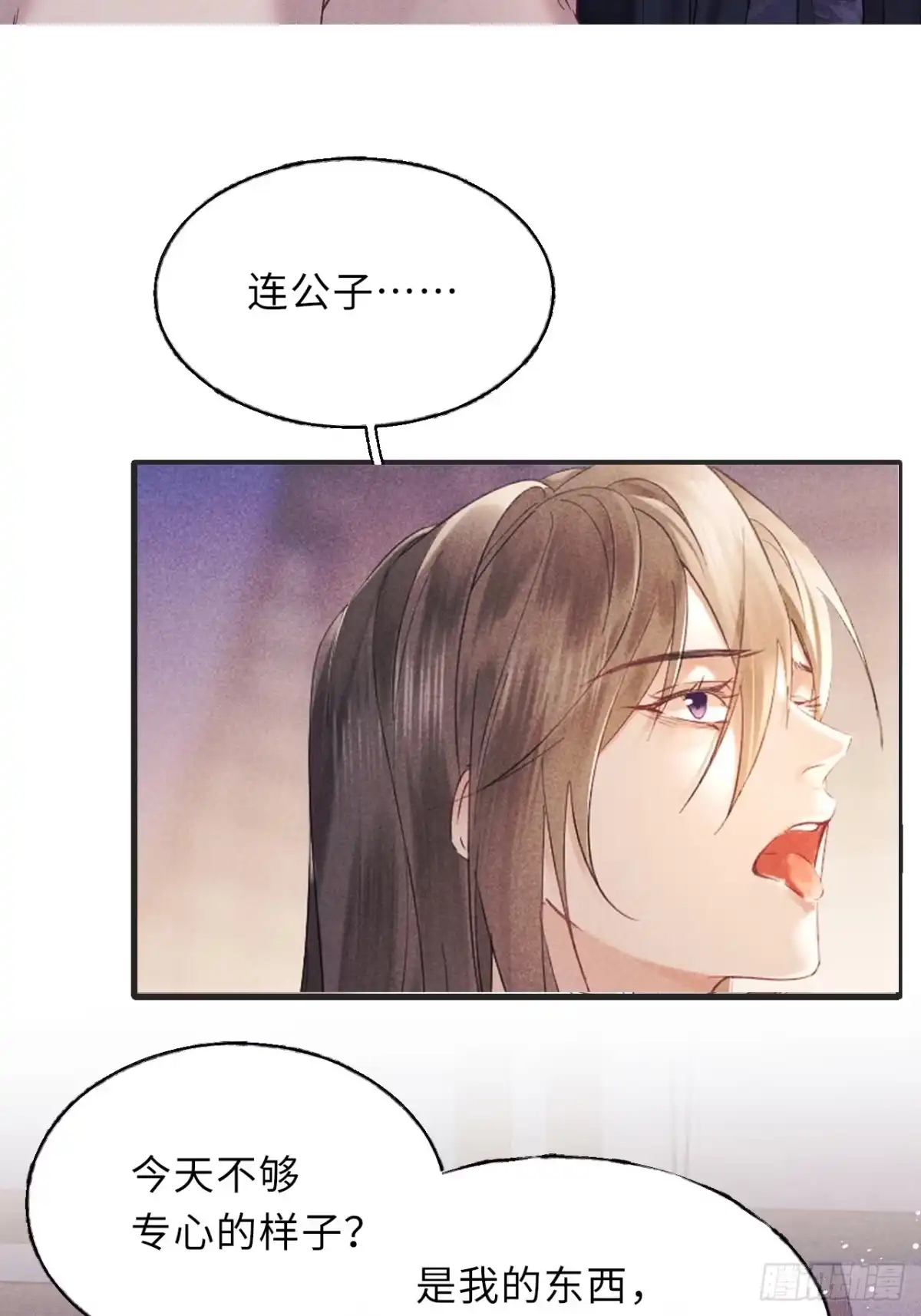 1青楼查案误窥风流情事-玉楼春-腾漫人503677（第12张）