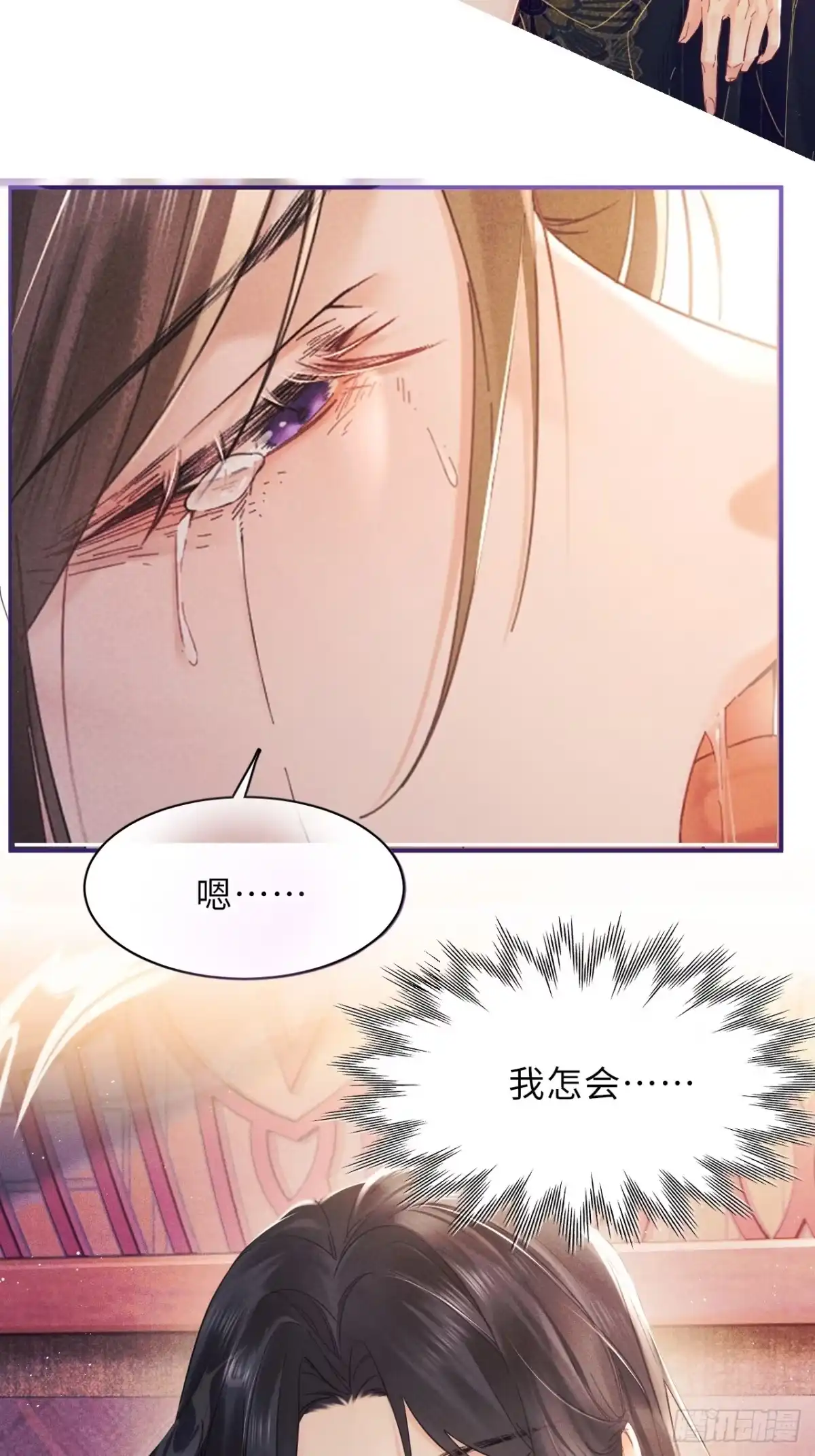 1青楼查案误窥风流情事-玉楼春-腾漫人503677（第5张）