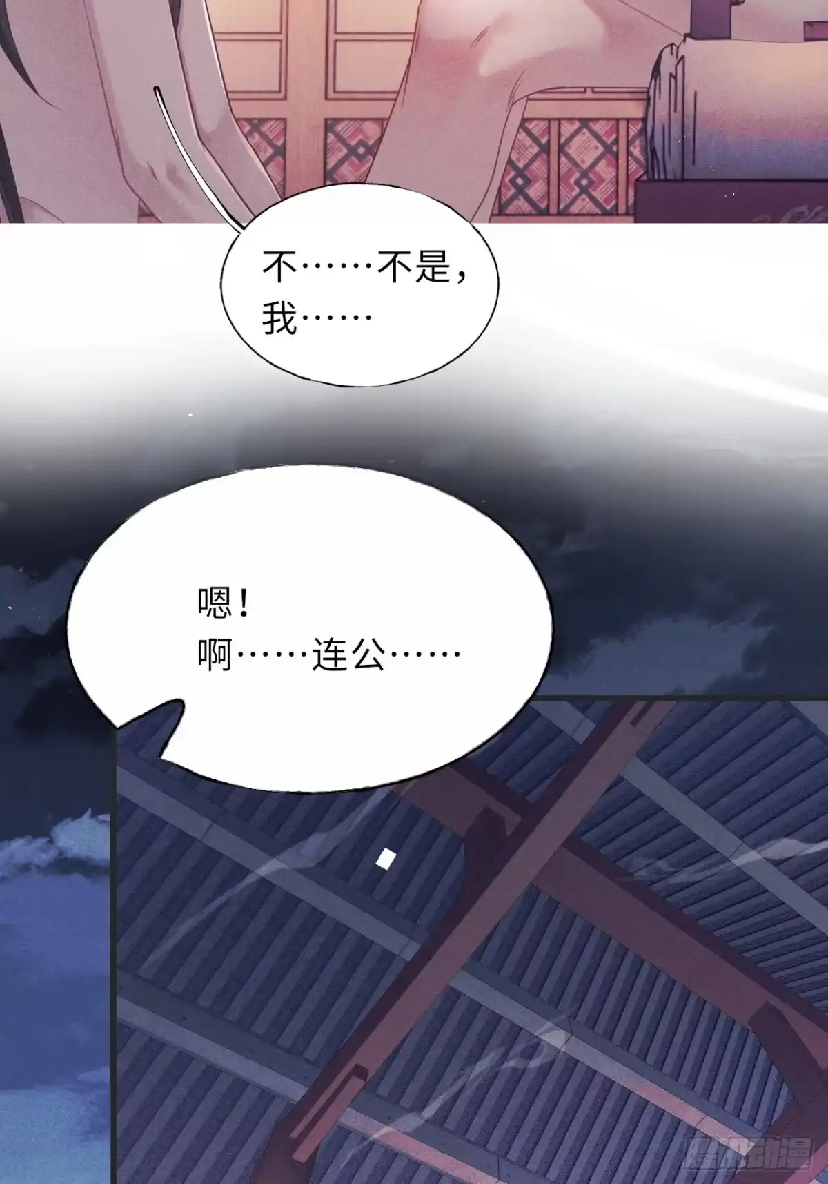 1青楼查案误窥风流情事-玉楼春-腾漫人503677（第14张）