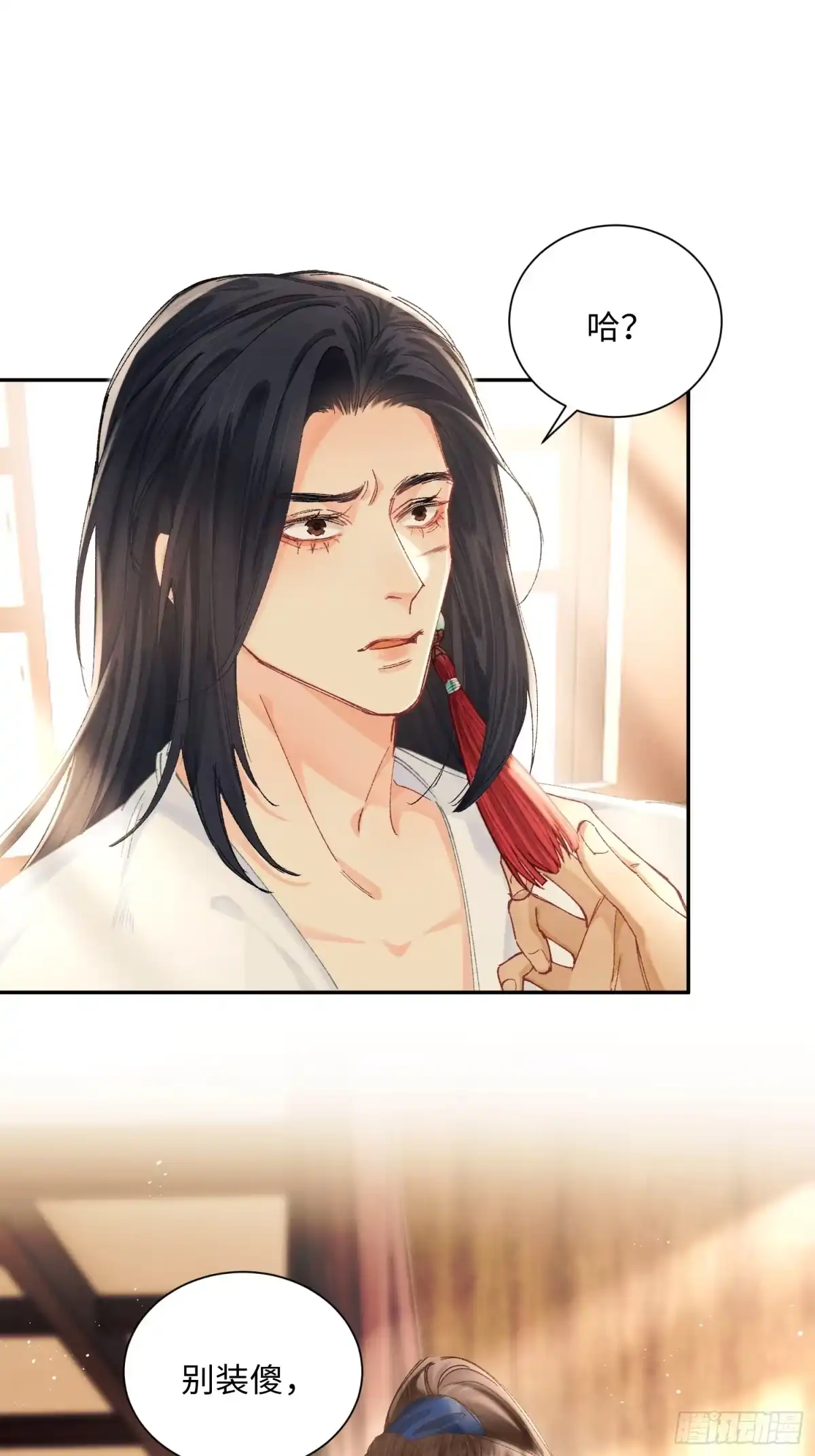 18他背后的人-玉楼春-腾漫人503677（第1张）