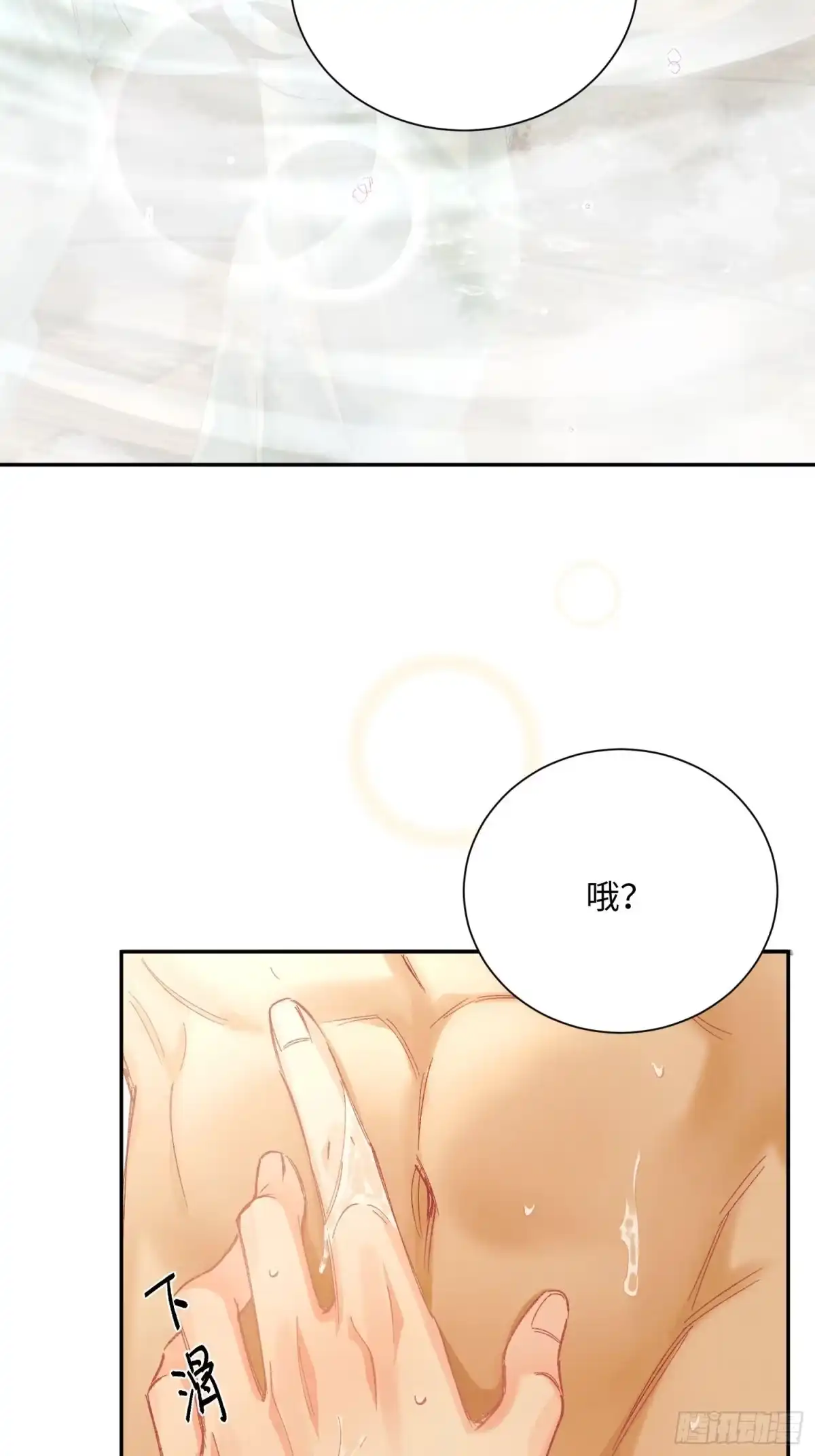 22-玉楼春-腾漫人503677（第3张）