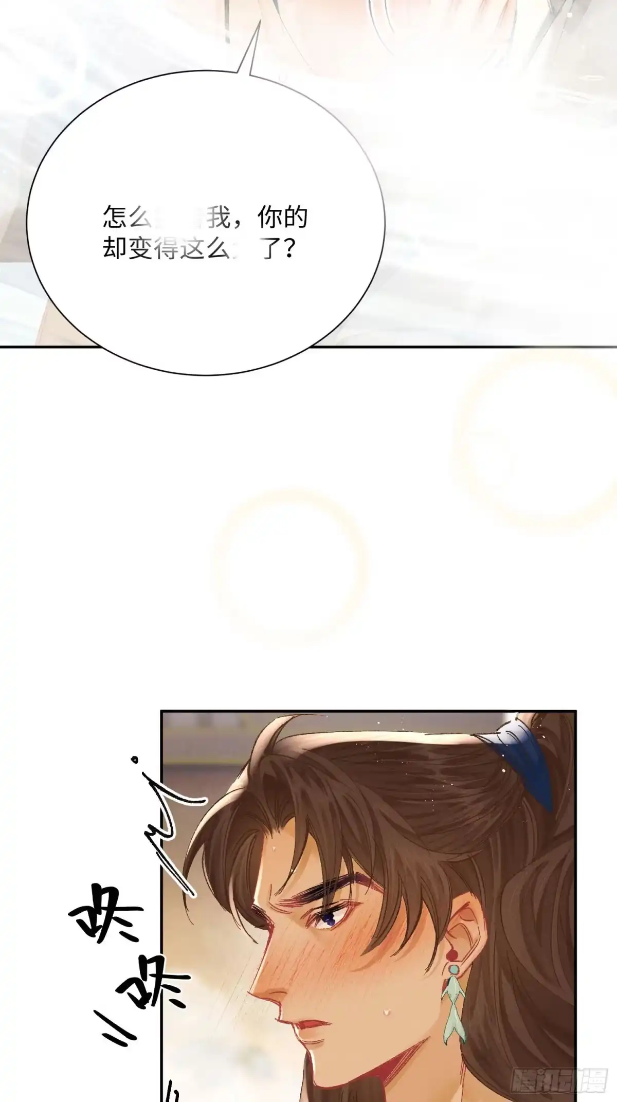 22-玉楼春-腾漫人503677（第5张）