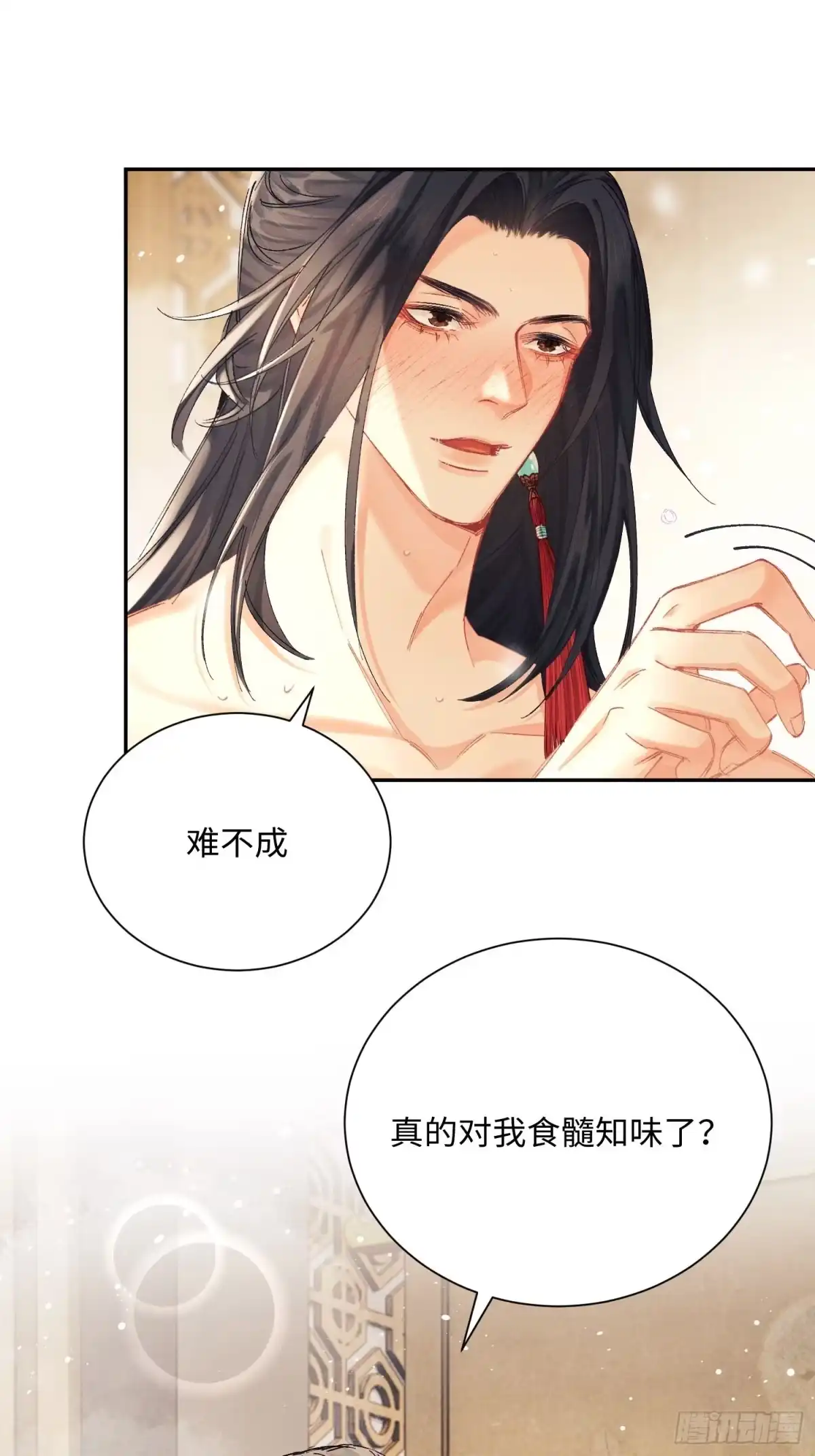 22-玉楼春-腾漫人503677（第1张）