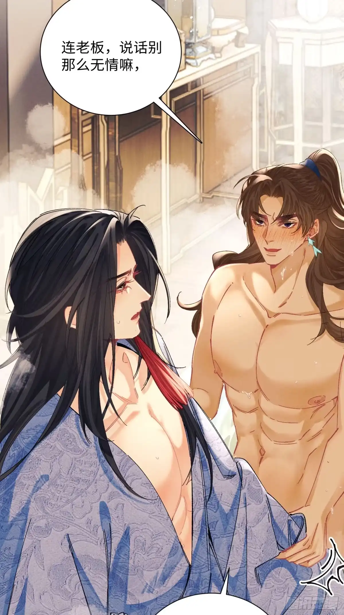 23把它借你吧-玉楼春-腾漫人503677（第7张）