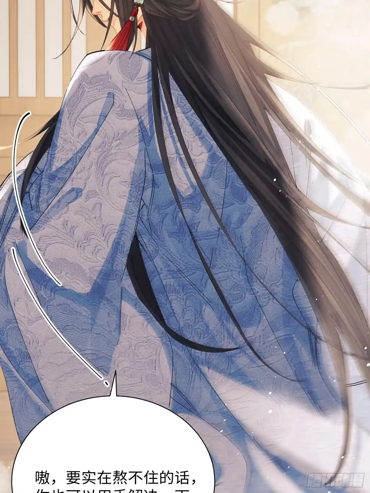 23把它借你吧-玉楼春-腾漫人503677（第4张）