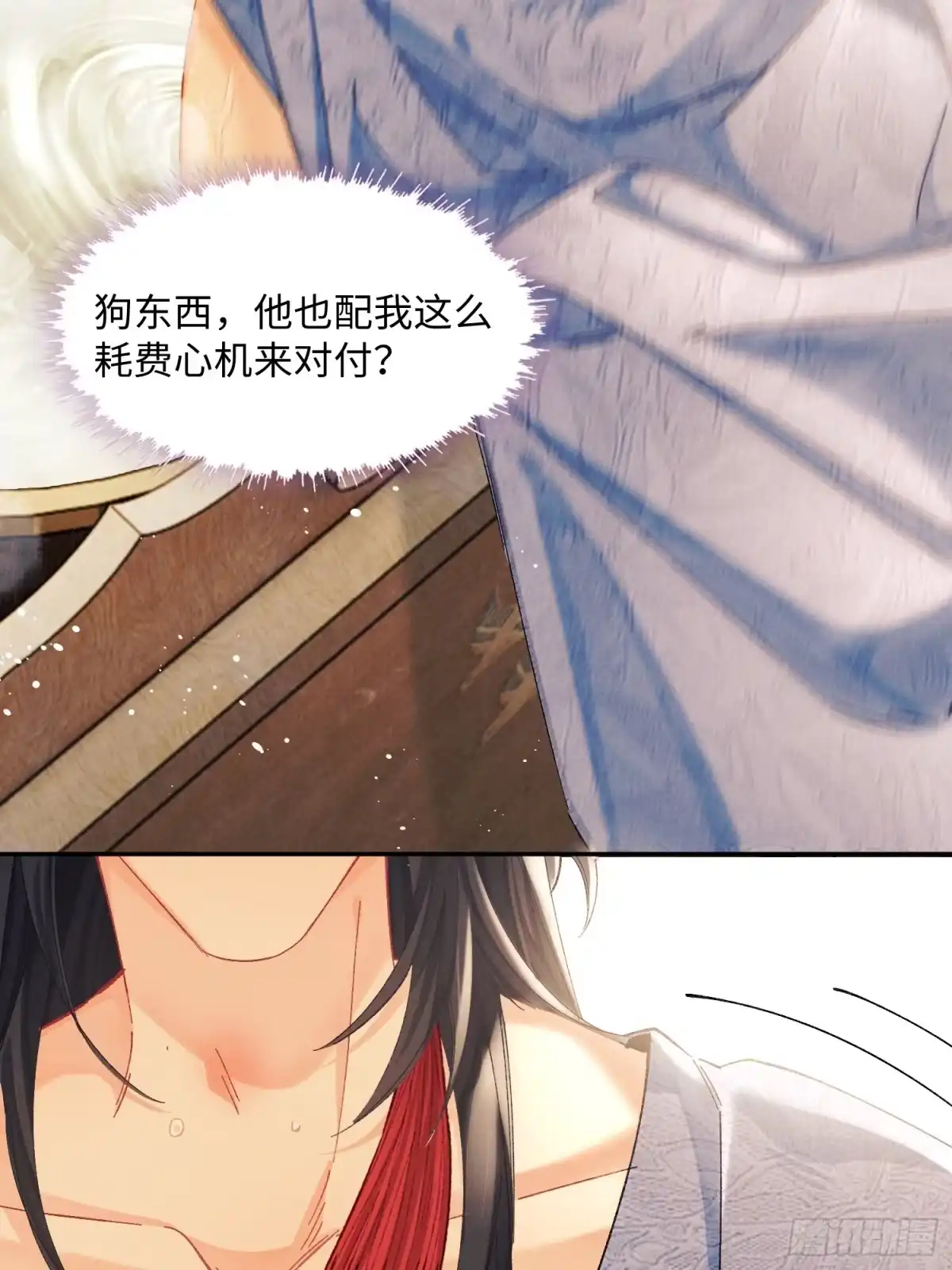 23把它借你吧-玉楼春-腾漫人503677（第2张）