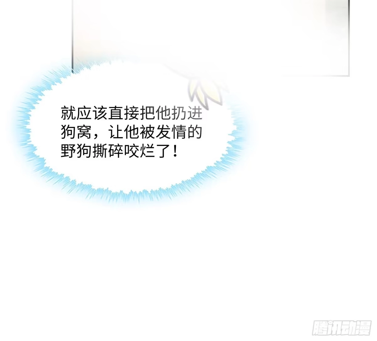 23把它借你吧-玉楼春-腾漫人503677（第5张）