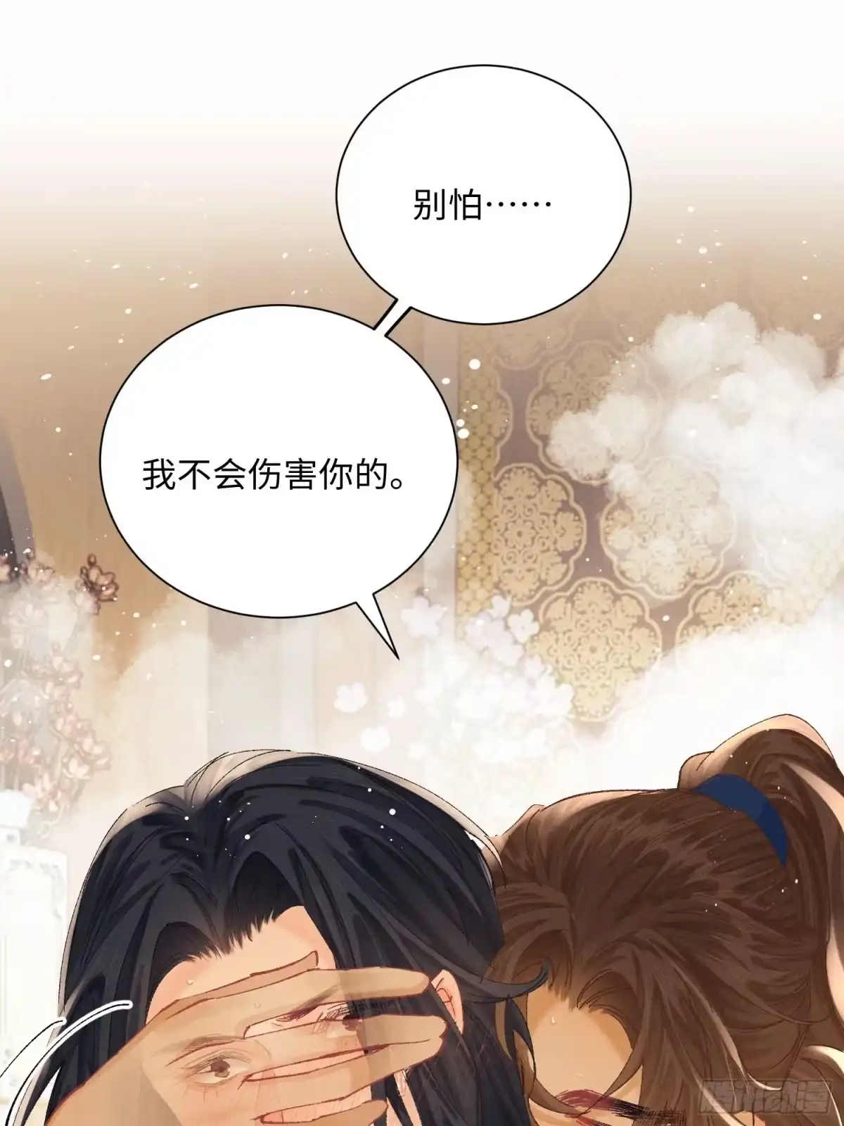 24肿了-玉楼春-腾漫人503677（第1张）