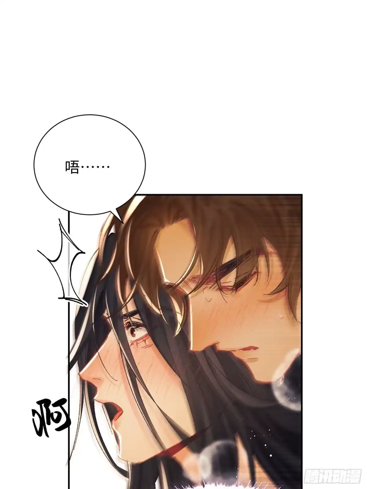 24肿了-玉楼春-腾漫人503677（第7张）