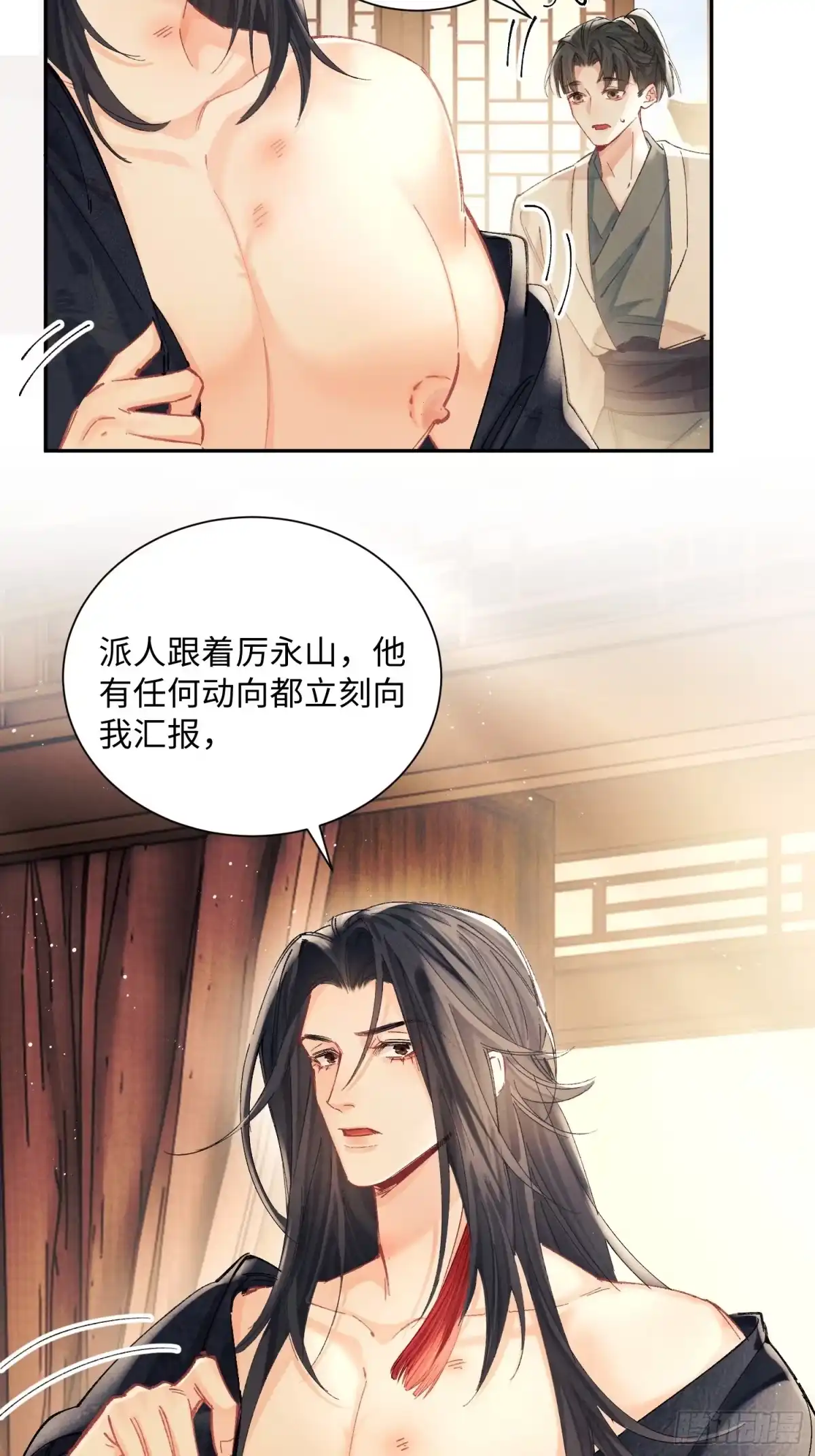25玉楼快跑-玉楼春-腾漫人503677（第3张）