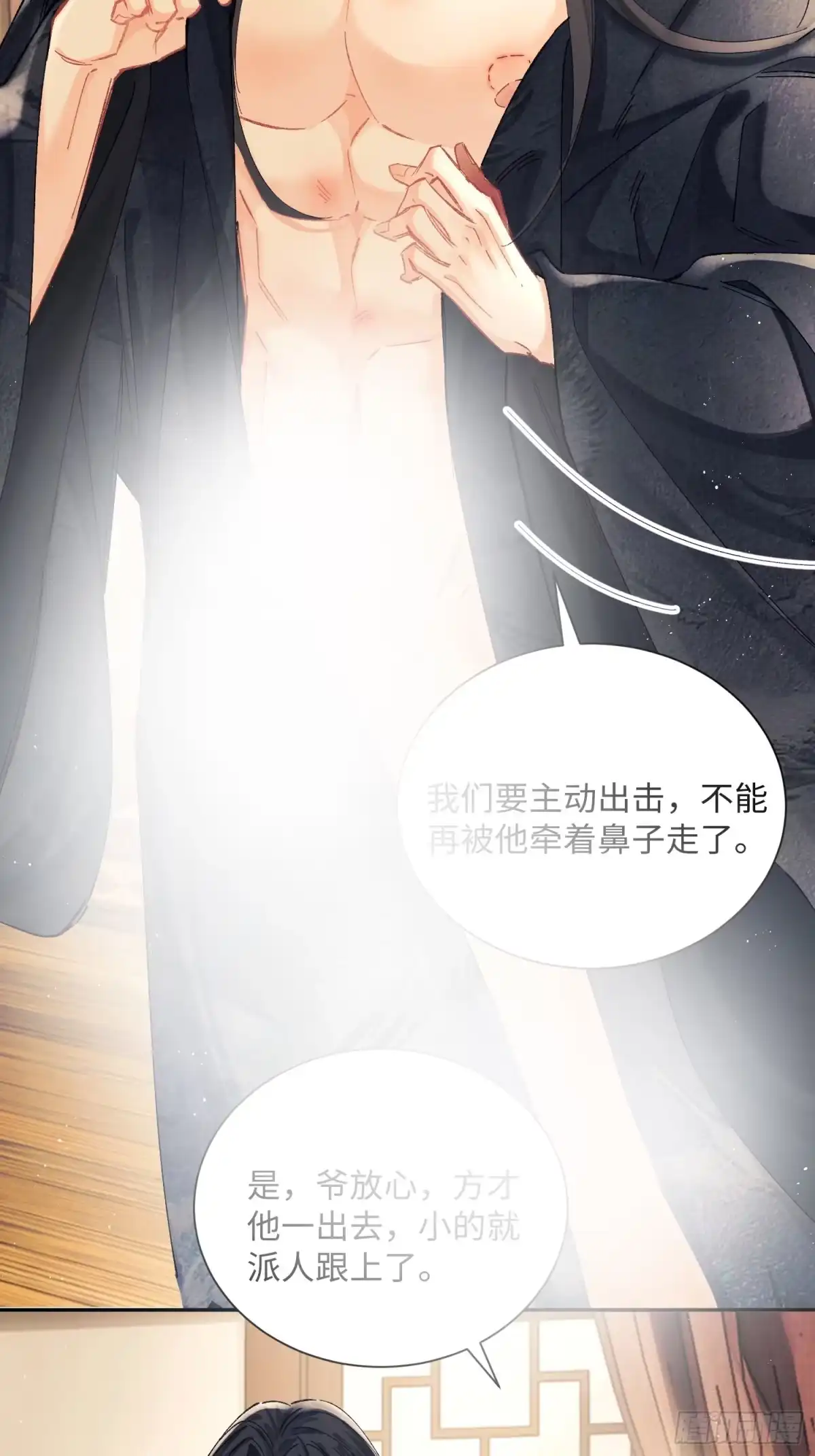 25玉楼快跑-玉楼春-腾漫人503677（第4张）