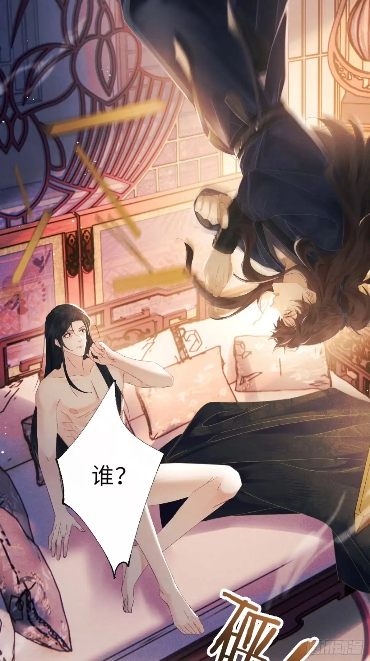 2我来满足你？-玉楼春-腾漫人503677（第21张）