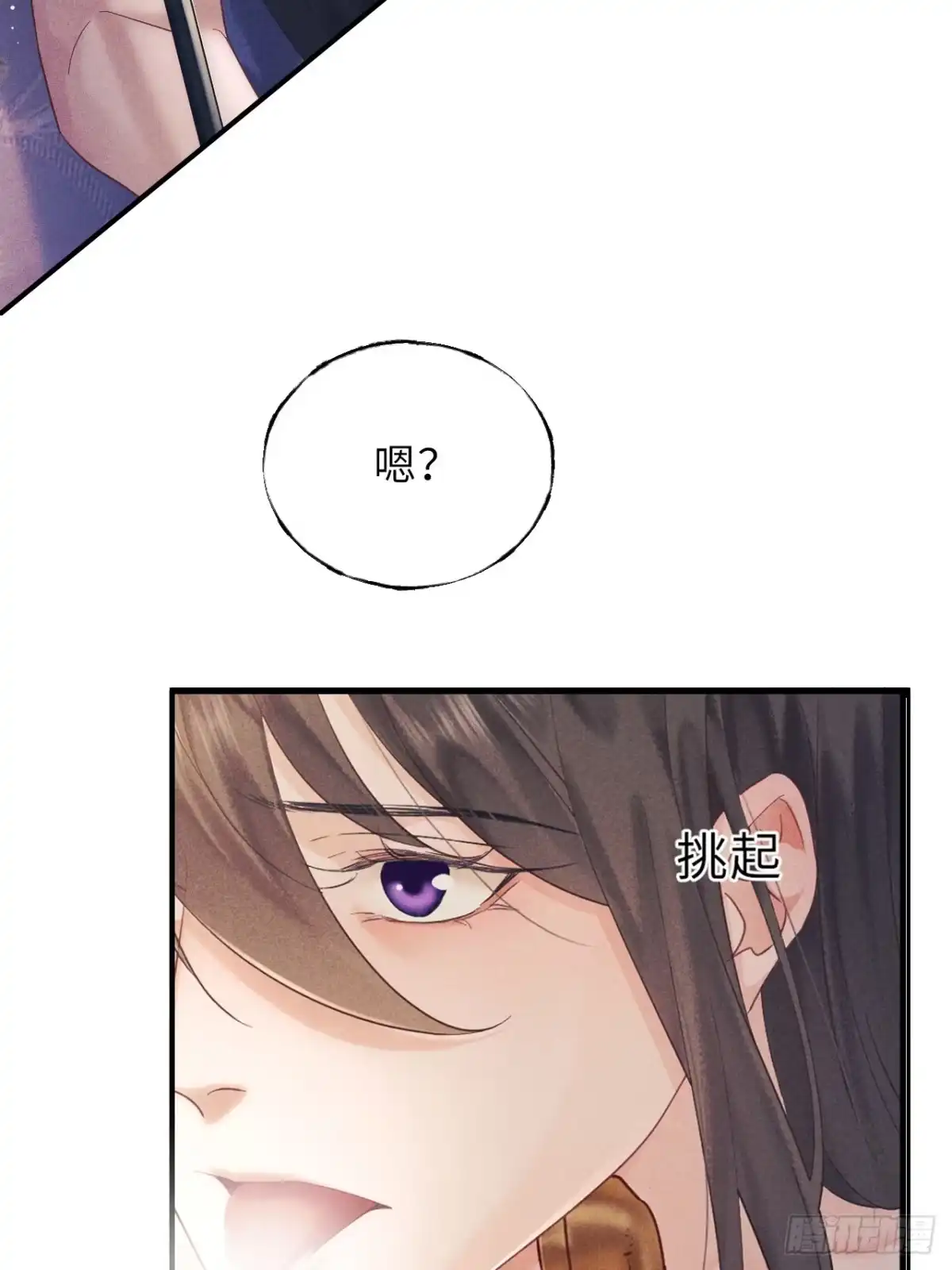 2我来满足你？-玉楼春-腾漫人503677（第13张）
