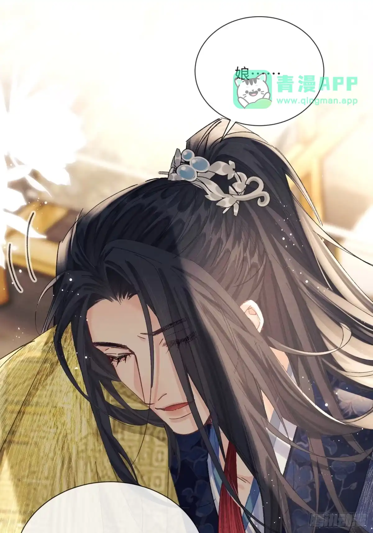29连玉楼跑了？！-玉楼春-腾漫人503677（第10张）