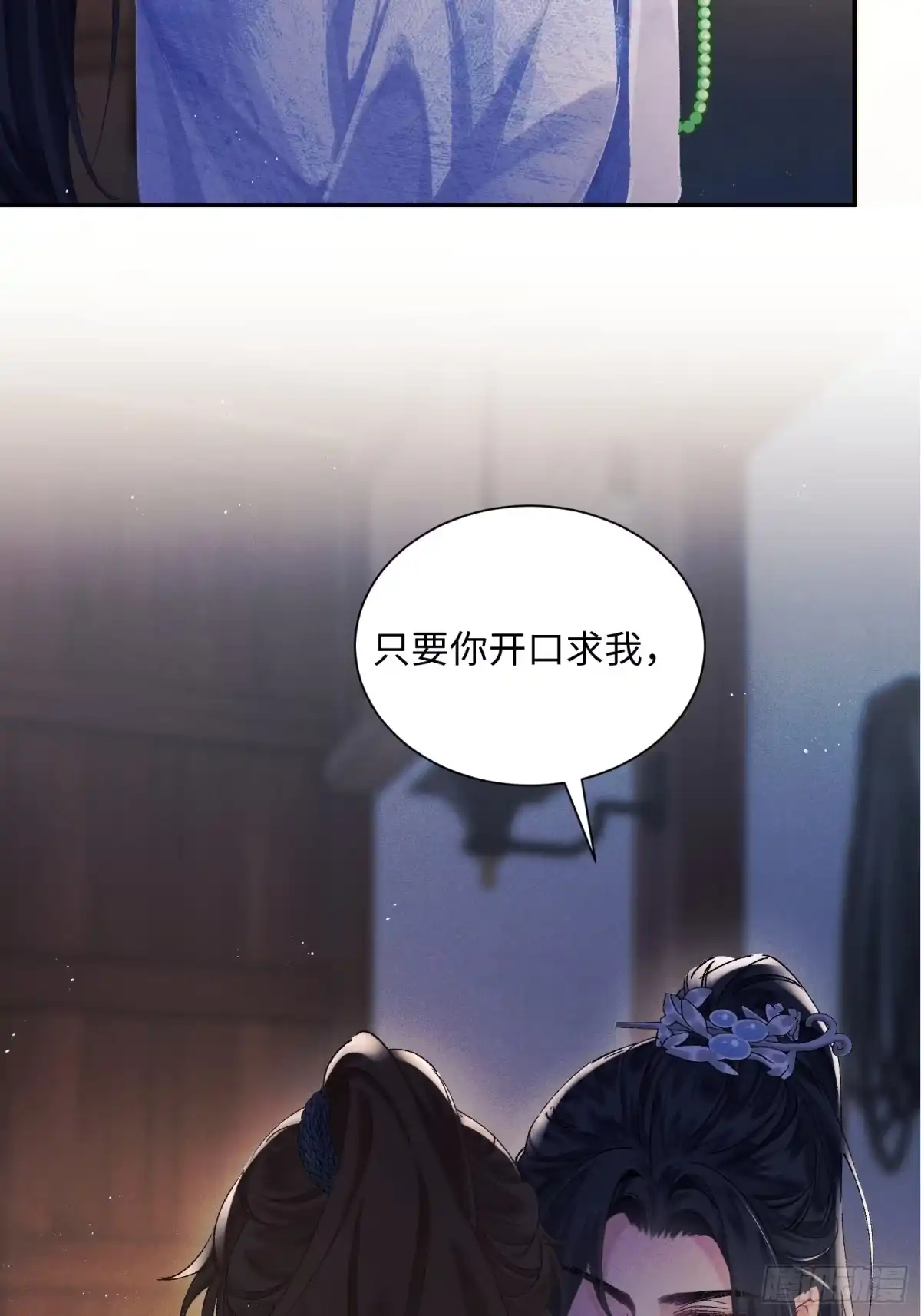 6密室囚禁自食恶果-玉楼春-腾漫人503677（第7张）