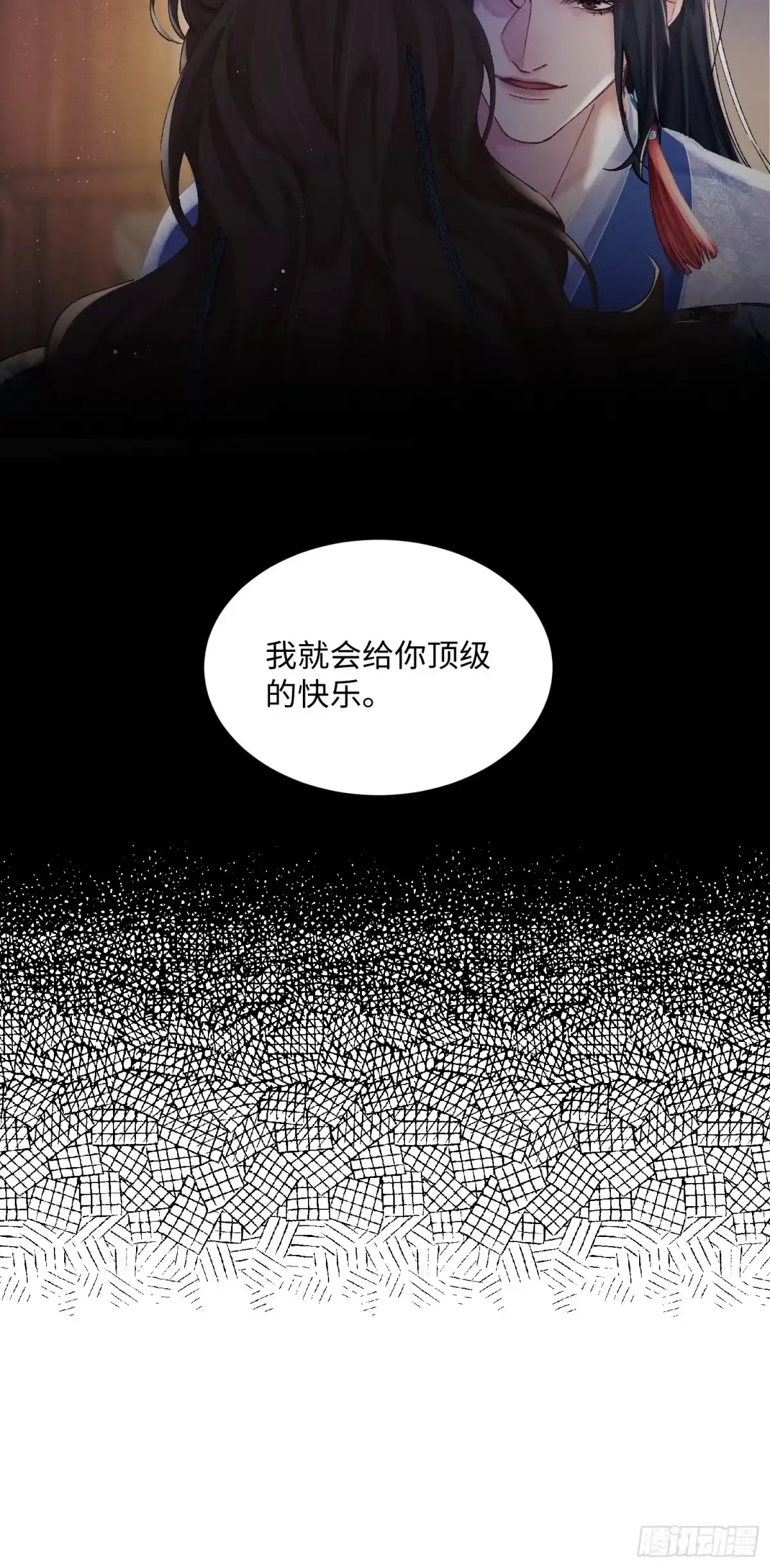 6密室囚禁自食恶果-玉楼春-腾漫人503677（第8张）